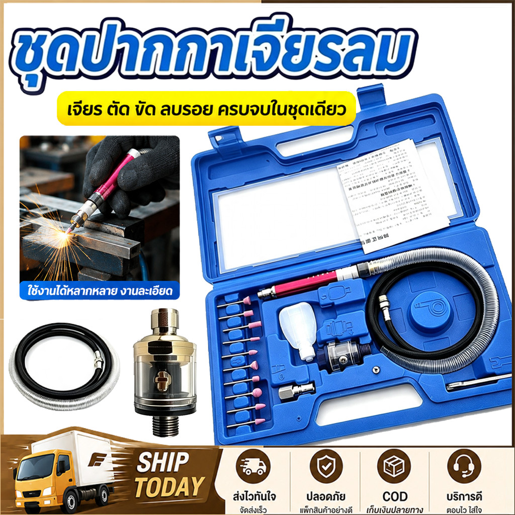 ชุดเครื่องเจียรลมความเร็วสูง เครื่องขัดดินสอขนาดเล็ก เครื่องแกะสลักไม้ เครื่องขัดเครื่องประดับ เครื่องเจียรและตัด