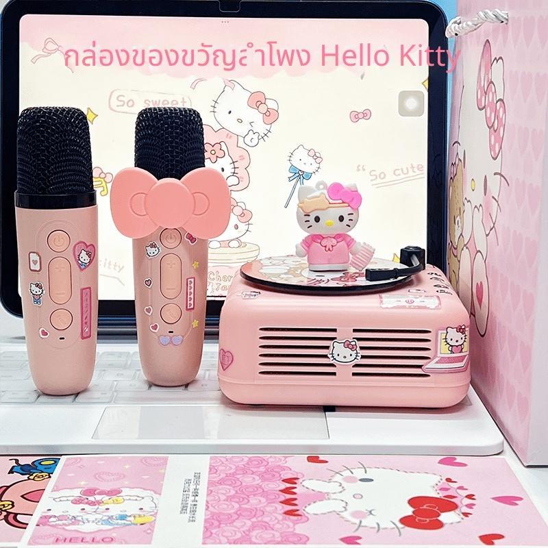 เครื่องเล่นแผ่นเสียงย้อนยุค KT Cat ลำโพงบลูทูธ Hello Kitty พร้อมไมโครโฟน ของขวัญวันเกิดสำหรับเด็กผู้หญิงและเพื่อนสนิท