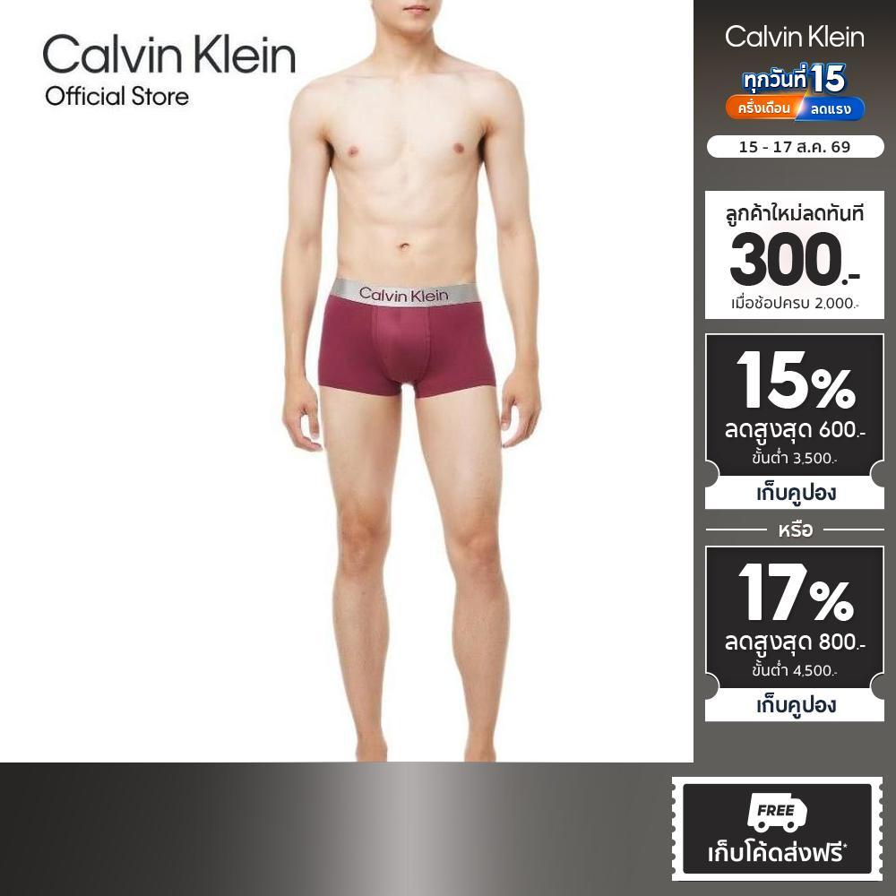CALVIN KLEIN กางเกงในผู้ชาย Brushed Micro Jersey ทรง Low Rise Trunk รุ่น NB4127 Z1K-สี Magenta