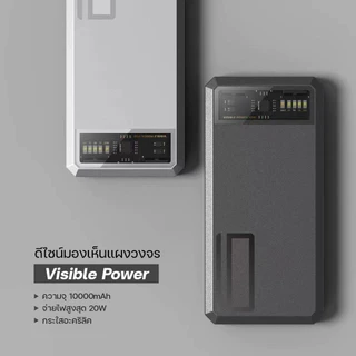 [ประกัน1ปี] Orsen by Eloop EW35 EW40 CCC / EW54 EW55 E43 E53 E59 แบตสำรอง 10000-25000mAh ชาร์จเร็ว 20W/45W ไร้สาย มอก.