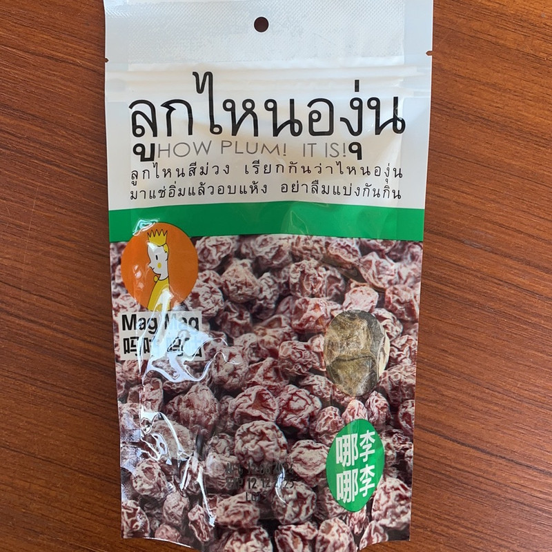 ถุงใหญ่ขนมชั้นหนึ่งนําเข้าจากประเทศไทย อาหารว่างคืนชีพ แม็กแม็ก ผลไม้หวานพลัมพลัมหิมะพลัมอาหารเรียกน