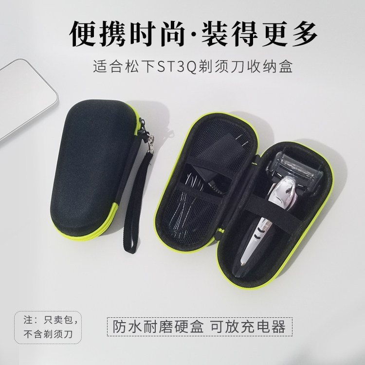Razor es-st3q/ST2Q Storage Bag ert3 Razor กระเป๋าถือแบบพกพาสีดํากระเป๋าเดินทาง