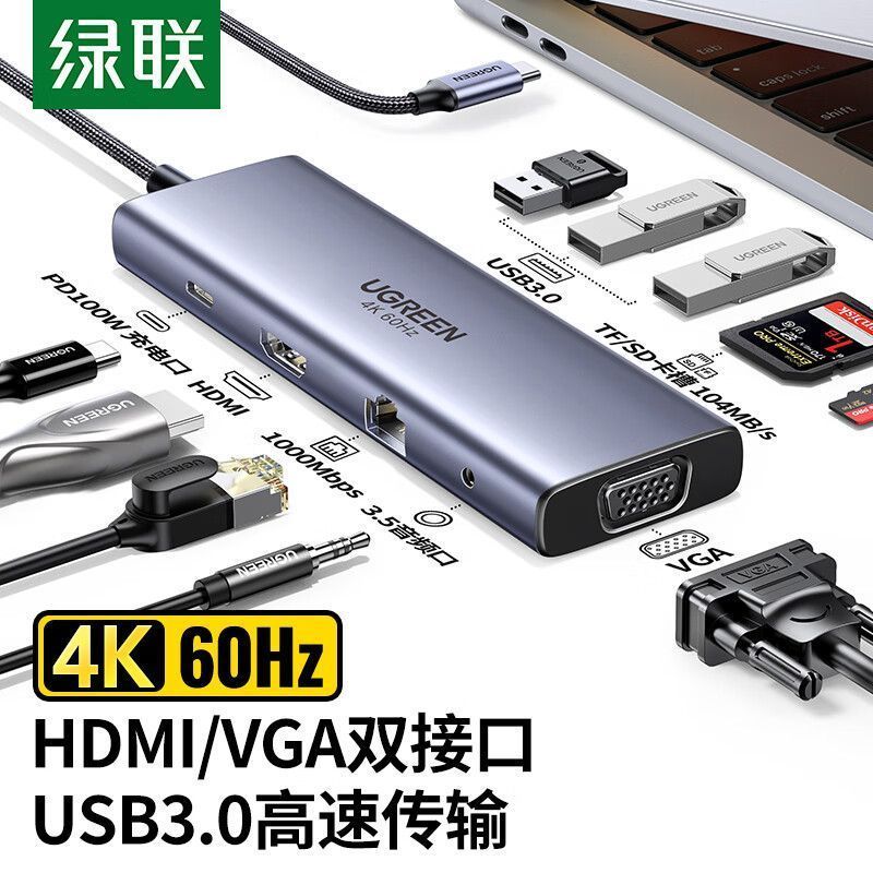 Type-C Docking Station Lightning 4 Docking Station hdmi Projection Screen Converter usb-c Splitter H