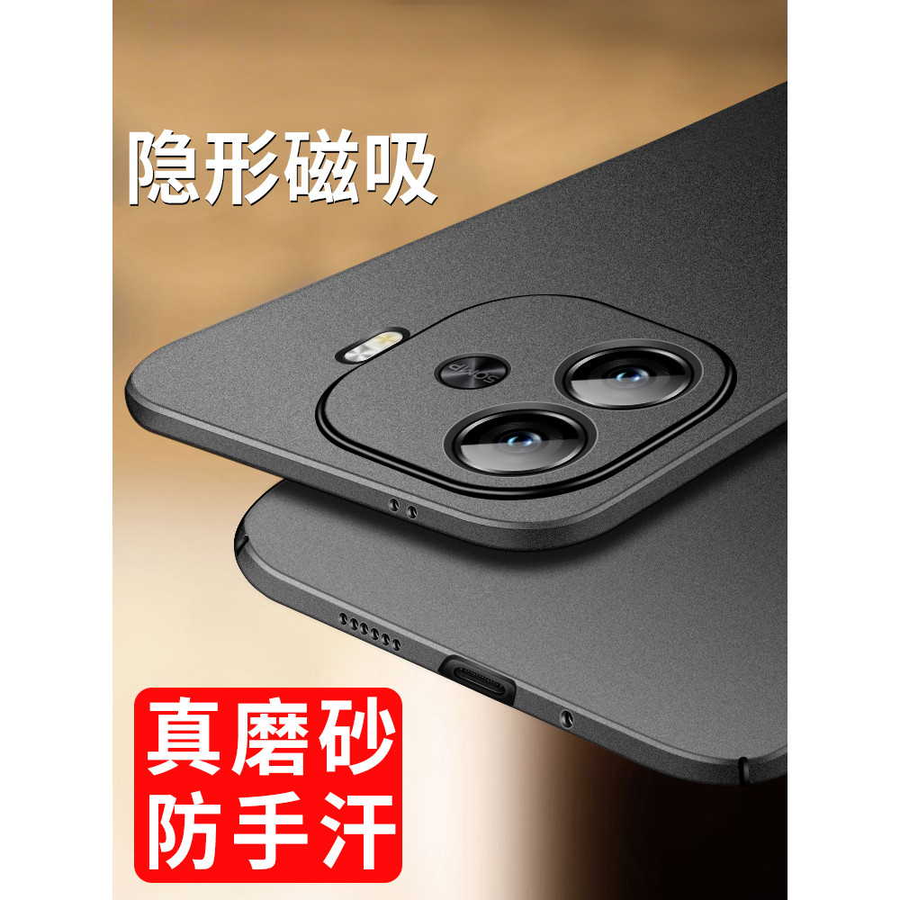เหมาะสําหรับ iqooz9 เคสโทรศัพท์ iqooz9turbo + อายุการใช้งานแบตเตอรี่ยาวนานรุ่น z8 Ultra-Thin Frosted