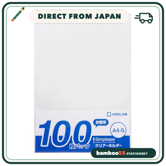 Direct From Japan King Jim Clear File "Simplies" 100-Pack, 0.2mm, A4 Portrait, Thick, Durable, Trans