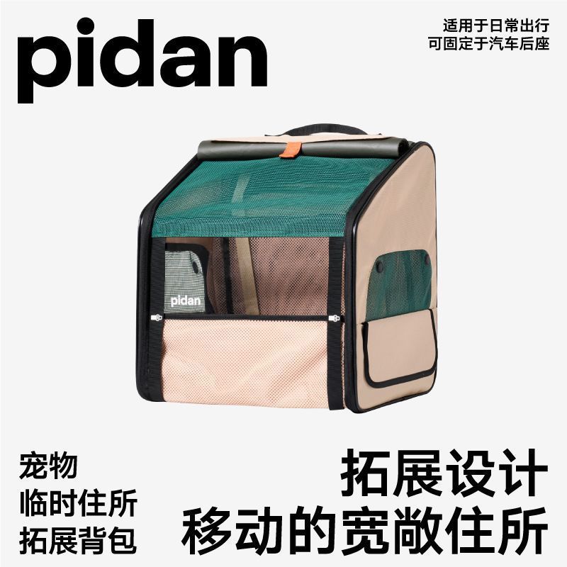 Pidan กระเป๋าเป้สะพายหลังสัตว์เลี้ยงชั่วคราว Residence กระเป๋าเป้สะพายหลัง Outing กระเป๋าแมวแบบพกพาค