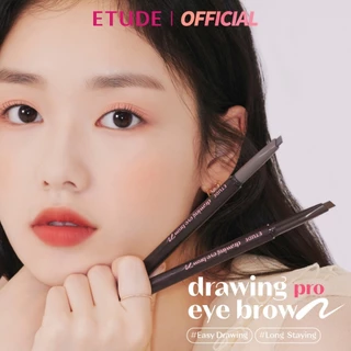 ETUDE Drawing Eye Brow Pro อีทูดี้ ดินสอเขียนคิ้ว 0.25g
