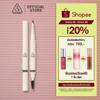 3CE Easy Brow Designing Pencil ทรีซีอี อีซี่ บราว ดีไซน์นิ่ง เพนซิล 0.13 กรัม (ดินสอเขียนคิ้ว)
