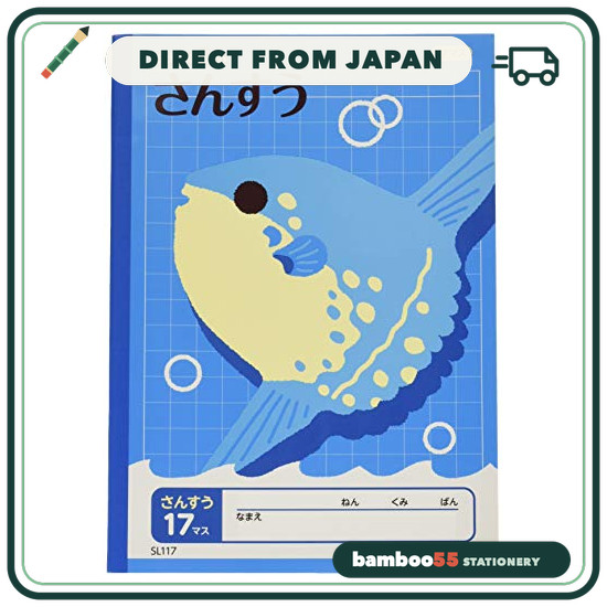 Direct From Japan Apica Workbook: School Kids B5 Math 17-Grid SL117, 1 Book