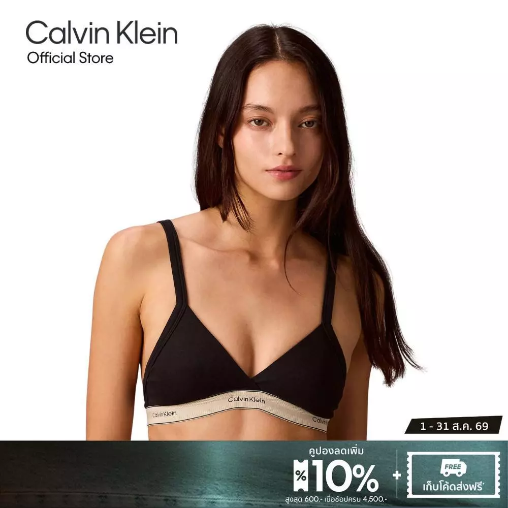 CALVIN KLEIN เสื้อชั้นในผู้หญิงตะขอหลัง Triangle Bra Heritage Cotton รุ่น QF8369AD UB1 - สีดำ