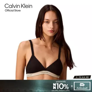 CALVIN KLEIN เสื้อชั้นในผู้หญิงตะขอหลัง Triangle Bra Heritage Cotton รุ่น QF8369AD UB1 - สีดำ