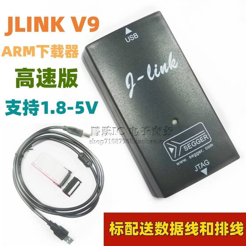JLINK V9 ARM ดีบักเกอร์ โปรแกรมเมอร์ ดาวน์โหลดเดอร์ อีมูเลเตอร์ J-LINK V8 9 10 รุ่นความเร็วสูง