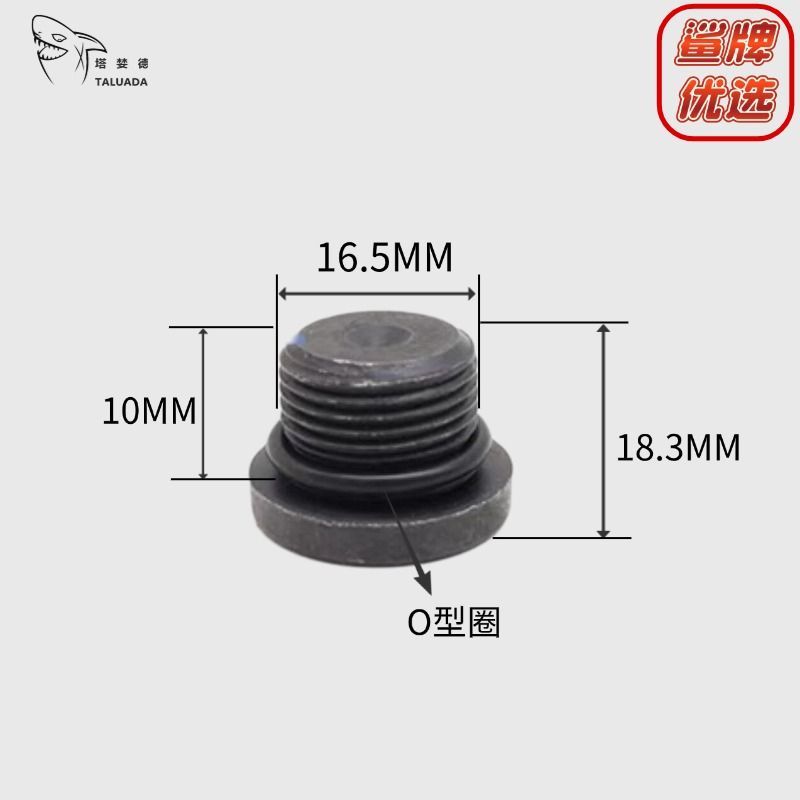 Sany SY75C-9/SY75C-10 รถเดิมเกียร์ด้านข้างฝาครอบปลั๊กสกรูน้ํามันท่อระบายน้ําสกรู