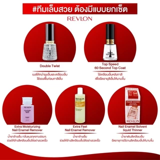 Revlon Nail Enamel 14.7ml. เรฟลอน ยาทาเล็บ เนล เอนนาเมล (ผลิตภัณฑ์ตกแต่งสีเล็บ สีทาเล็บติดทน)