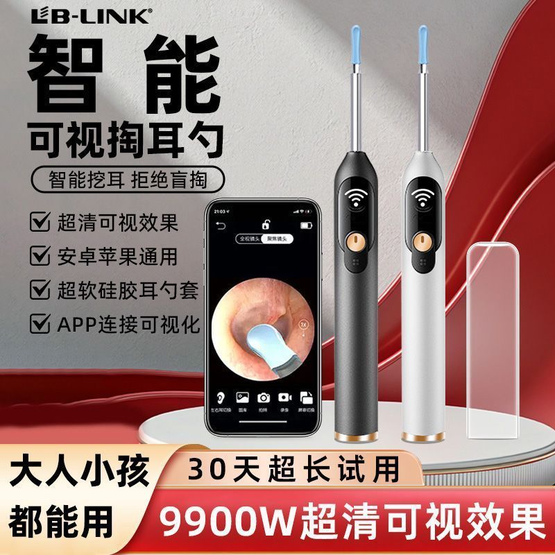 Visual Ear Pick Visual Ear Pick Visual Ear Pick Visual Recording Smart Visual Ear Pick HD สมาร์ท Pro