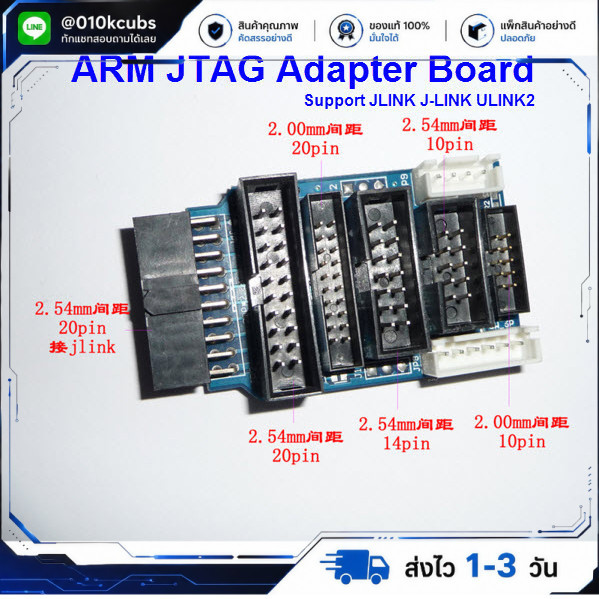 ARM JTAG Adapter Board Support JLINK J-LINK ULINK2