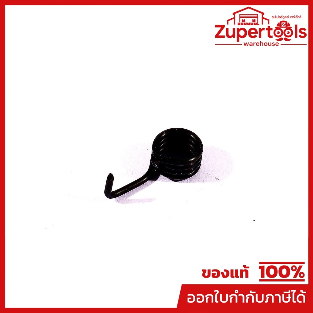 MAKITA มากีต้า MP324891-8 อะไหล่EBH340U#98PLUG CAP SPR(EBH340R#69) NO.98 PLUG CAP SPRING  FOR EBH340