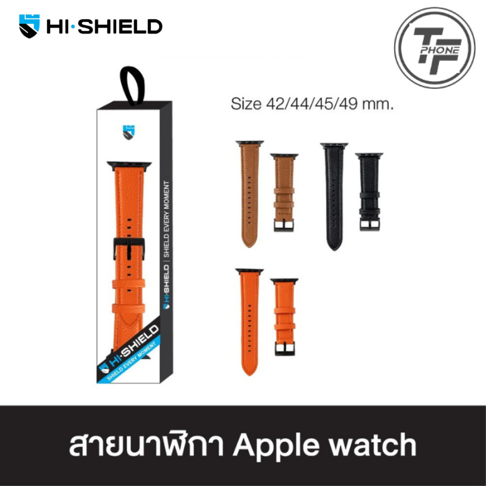 HI-SHIELD Apple Watch Strap - สายนาฬิกา For Apple Watch รุ่น LT02 [size 42/44/45/49 mm]