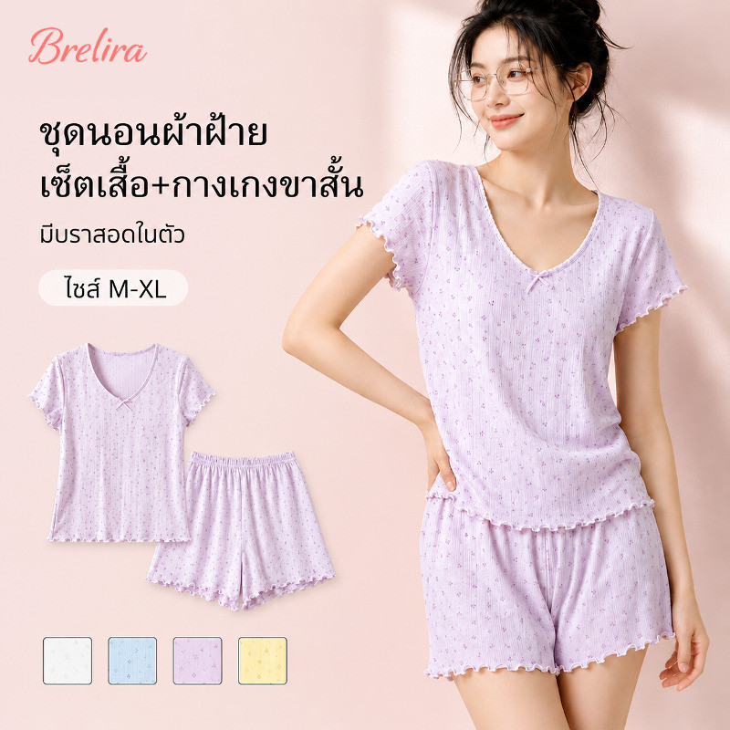 『Brelira』ชุดนอน ผู้หญิง ผ้า ไลโอเซล ผสม คอตตอน ฟองน้ำ ติดเสื้อ คอวี แขนสั้น ขาสั้น ขอบหยัก ระบาย เอว ยางยืด ลายดอกไม้ ชุด สองชิ้น