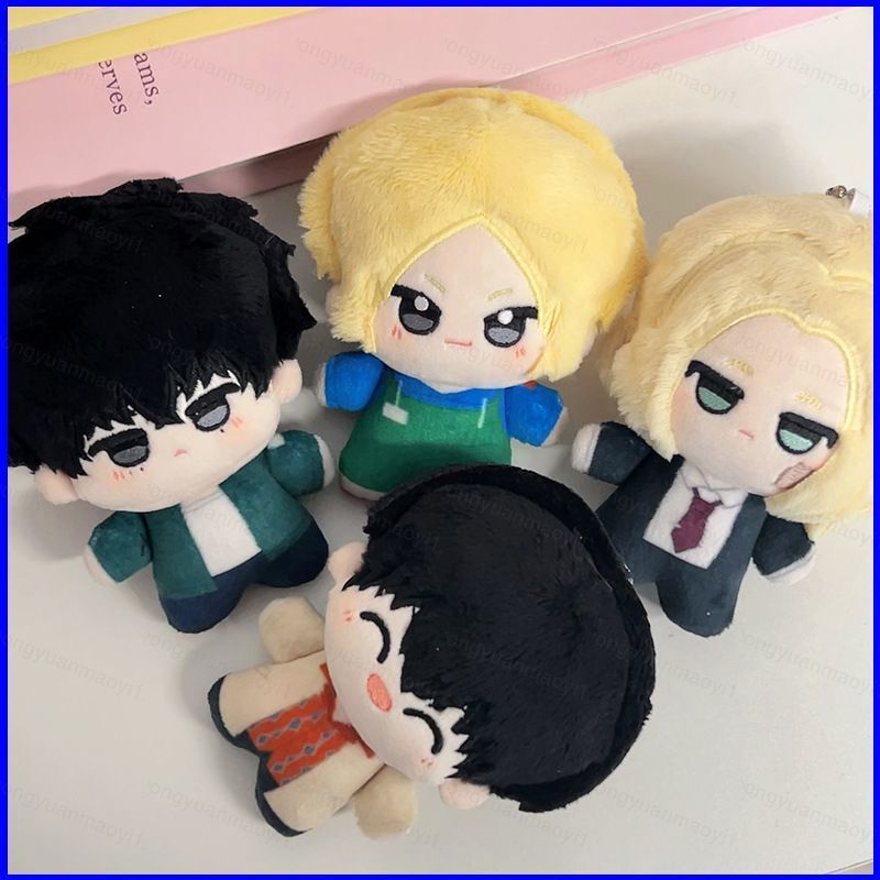 ZY1 Sakamoto วันตุ๊กตาตุ๊กตาของขวัญสําหรับเด็กผู้หญิง Asakura Shin Nagumo Yoichi ตุ๊กตาของเล่นพวงกุญ