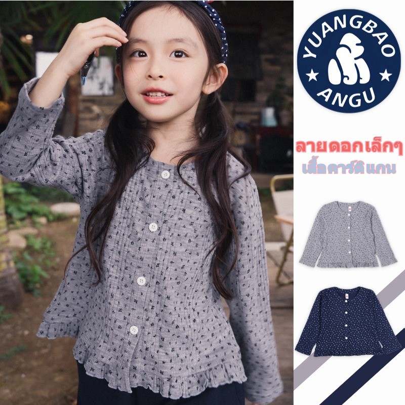 2026 ฤดูใบไม้ร่วงสไตล์ใหม่สาวเกาหลีเสื้อสเวตเตอร์ถักลายดอกไม้หวาน