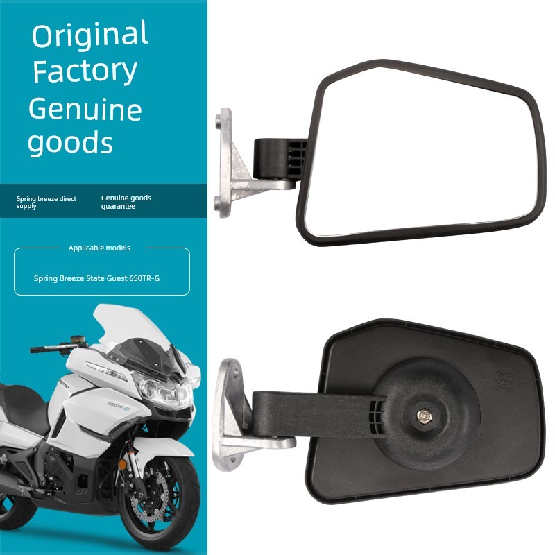 Original Spring Breeze Motorcycle Guest 650TR-G CF650-6 650J-2 กระจกมองหลังสะท้อนแสงซ้ายขวากระจก
