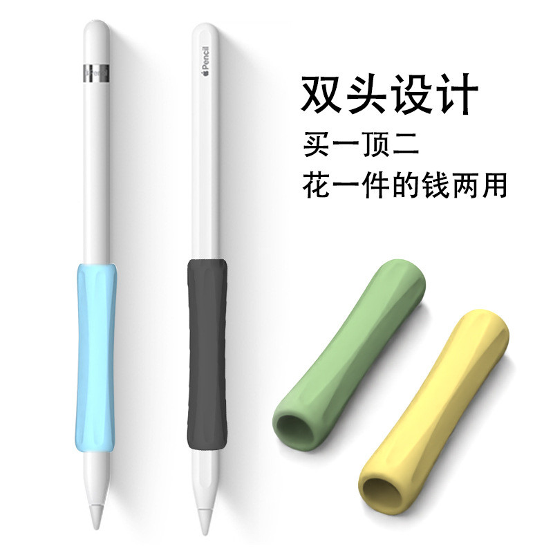 เหมาะสําหรับ Apple Apple pencil pro Pen Holder Huawei mpencil Silicone Anti-slip Diamond Pen Holder
