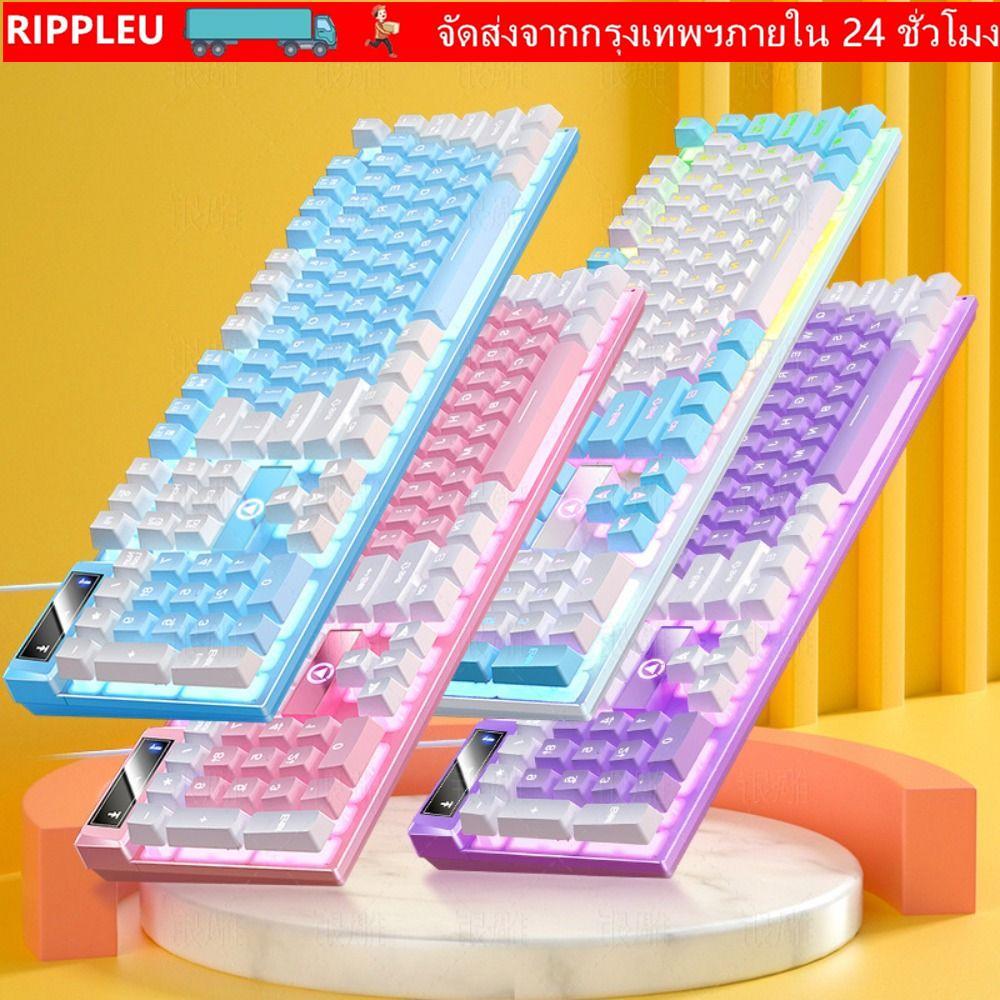 RIPPL Gaming Keyboard, Luminous USB Interface คีย์บอร์ดแบบมีสาย, 104 คีย์ Mechanical Sensation K500 