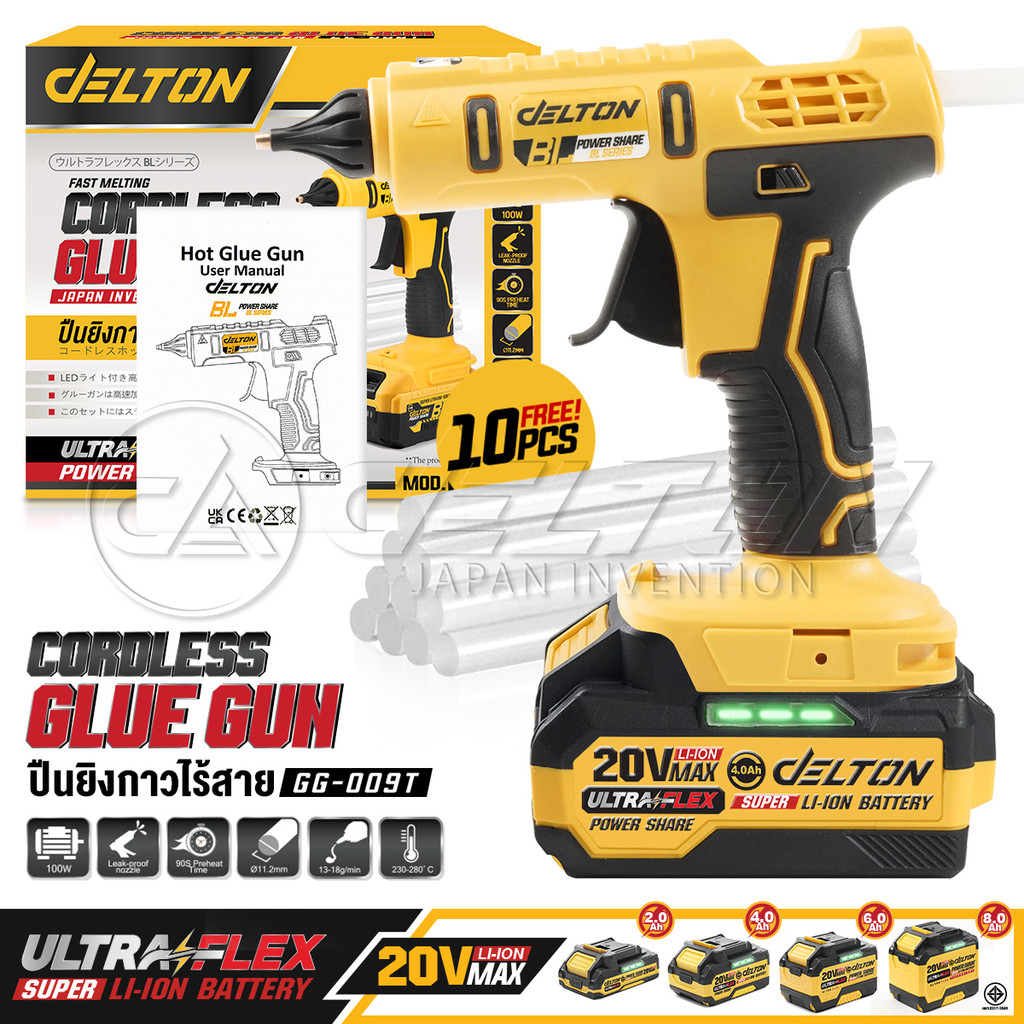 DELTON ปืนยิงกาวไร้สาย 100W สำหรับกาวแท่ง 11 มม. รุ่น GG-009T ใช้งานร่วมกับแบตเตอรี่ เดลตัน UltraFlex และ TURBO FORCE