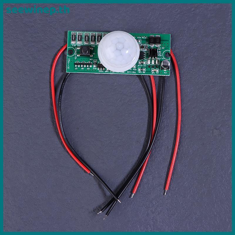 SEE 3.2V 3.7V รีโมทคอนโทรล PIR Solar Integrated Street Lamp Sensor Circuit Board พร้อม Controller TH