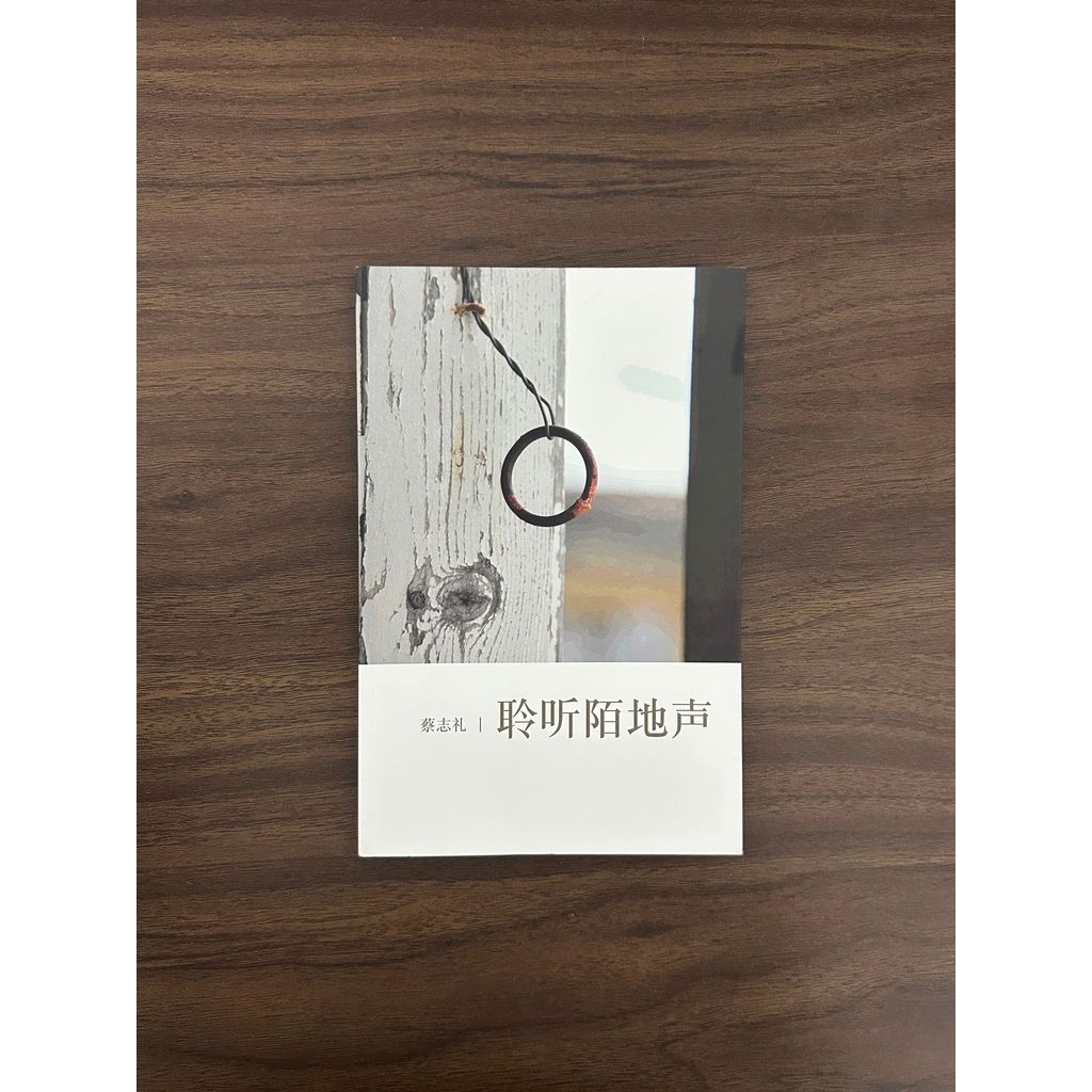 . Pave - .礼 [สภาพ: A]