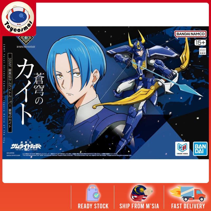 Bandai 30MF Yoroi-Shinden Samurai Troopers Kaito of the Sky Plastic Model Kit