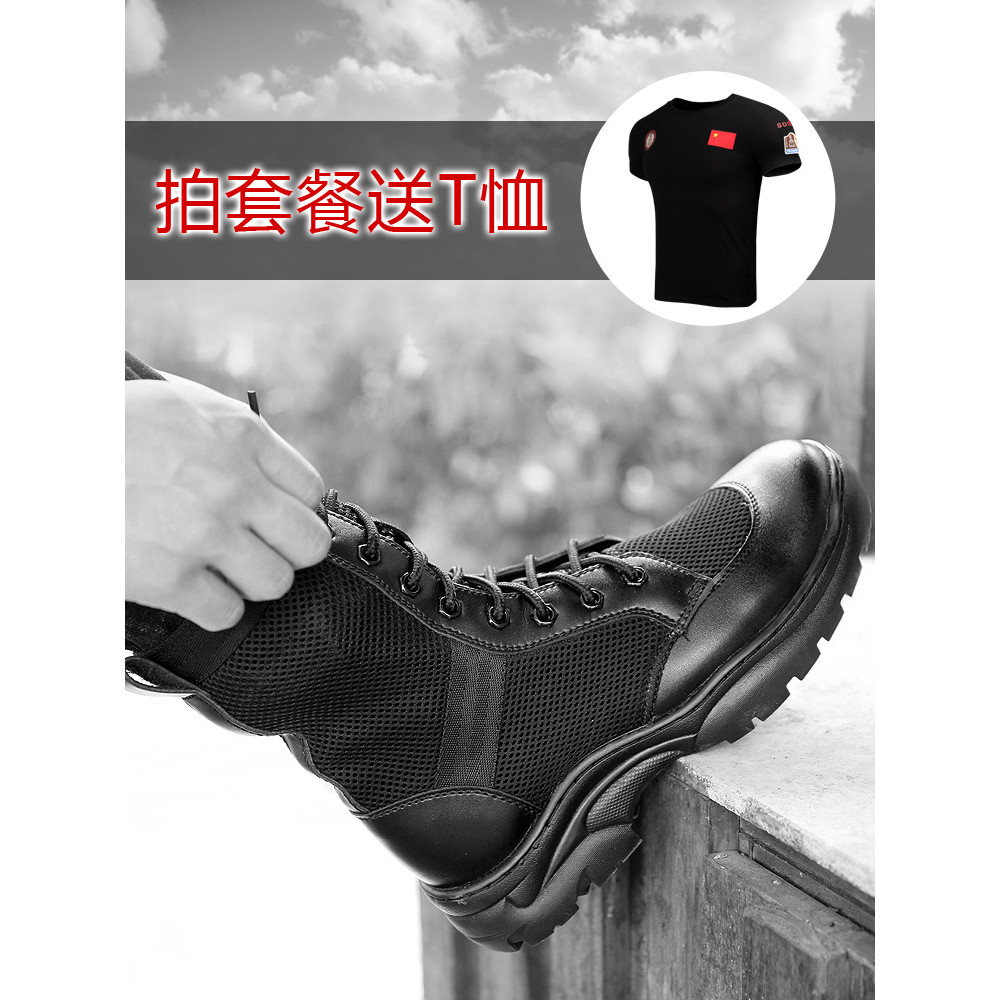 ฤดูร้อน Combat Training Boots ผู้ชาย Ultra-Light Combat Boots High-Top Combat Boots ผู้หญิงความปลอดภ