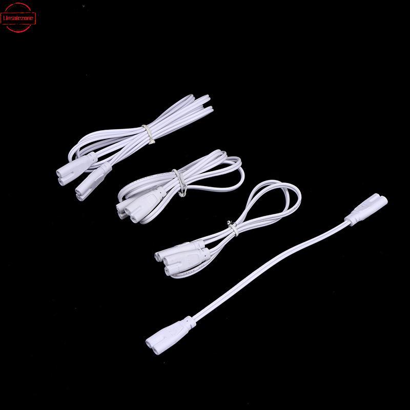 OZTH หลอดไฟ LED เชื่อมต่อสาย flexiable สายเชื่อมต่อ T4 T5 T8 ขั้วต่อสายไฟ Vary