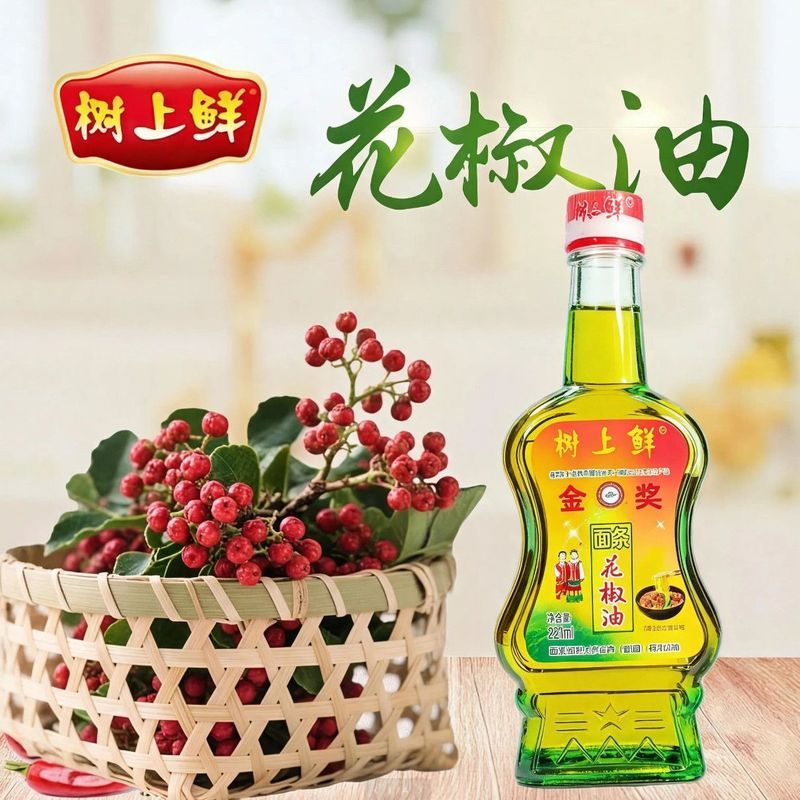 树上鲜花椒油221ml调料正宗川渝风味红花椒油麻辣鲜香花椒油2608024 Shuchanghuachang Sichuan Pepper Oil 221ml Seasoning Authentic 