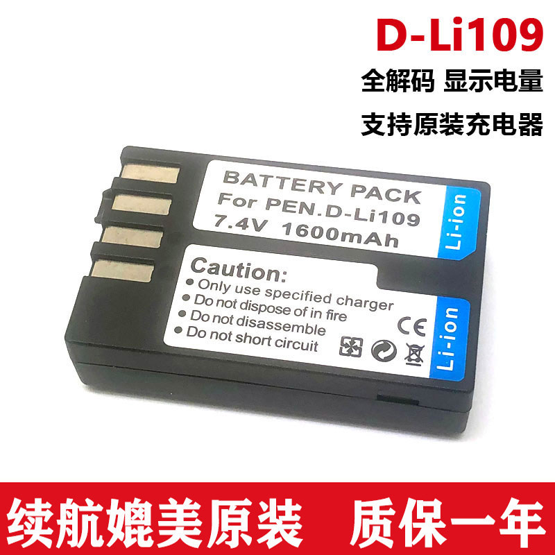 D-LI109 เหมาะสําหรับ Pentax K-30 K70 K50 K70 KR K2 K-50 K-30 K70 แบตเตอรี่กล้อง