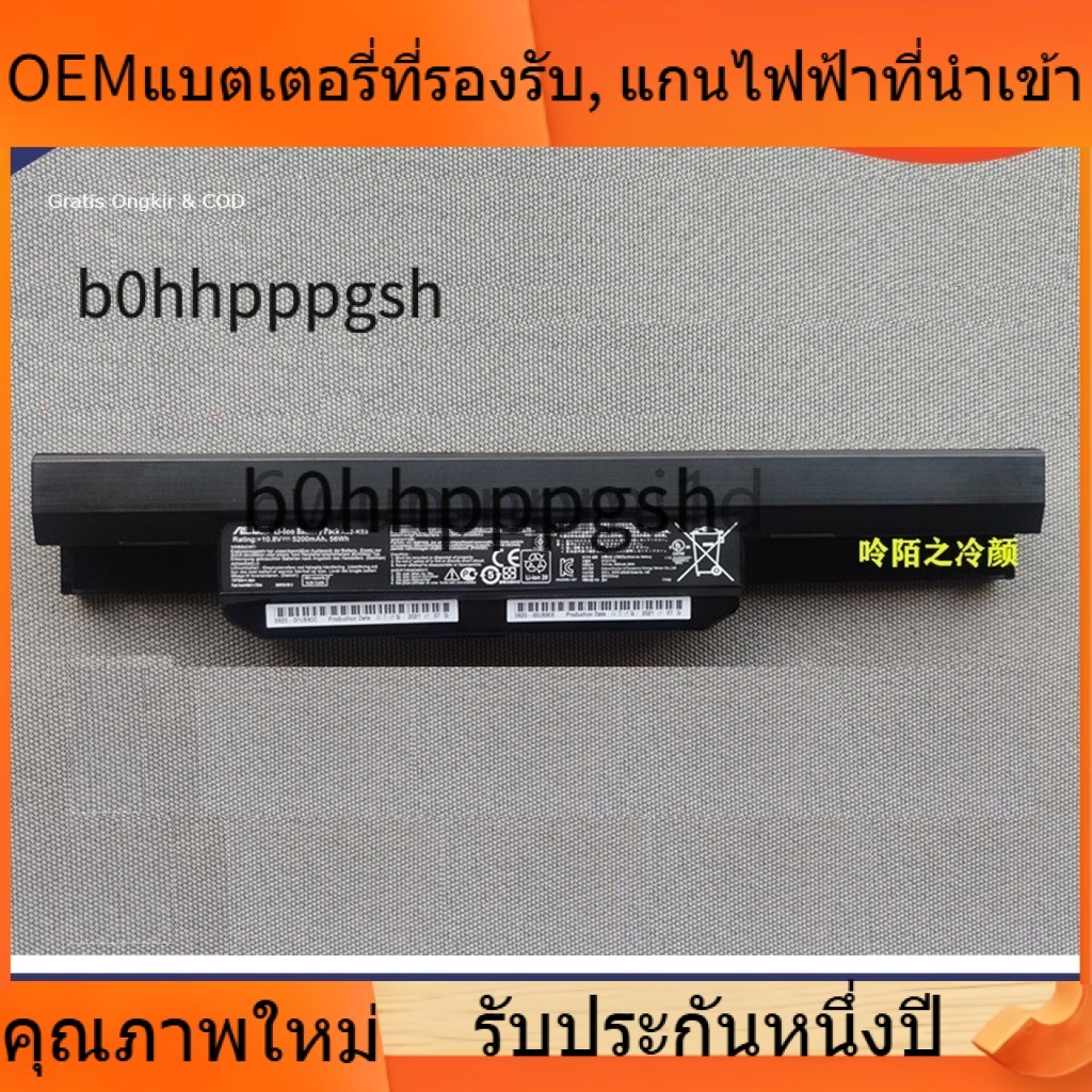 🌈 สแตนด์บายยาวพิเศษ ASUS A32-K53 notebook battery A43S X43S X44L A53S A84S X54H computer ปลอดภัยและม