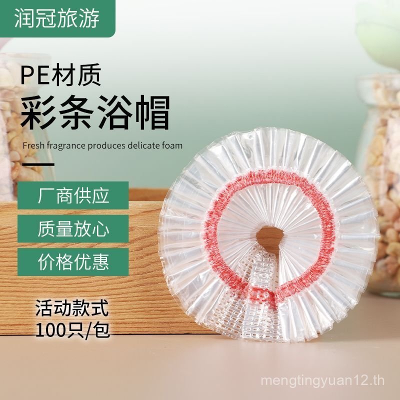 โรงแรมทิ้ง Multi-Function สี Strip รองเท้าหมวกรองเท้าถุงขยะในครัวเรือน Residential Hotel Room I2ZK