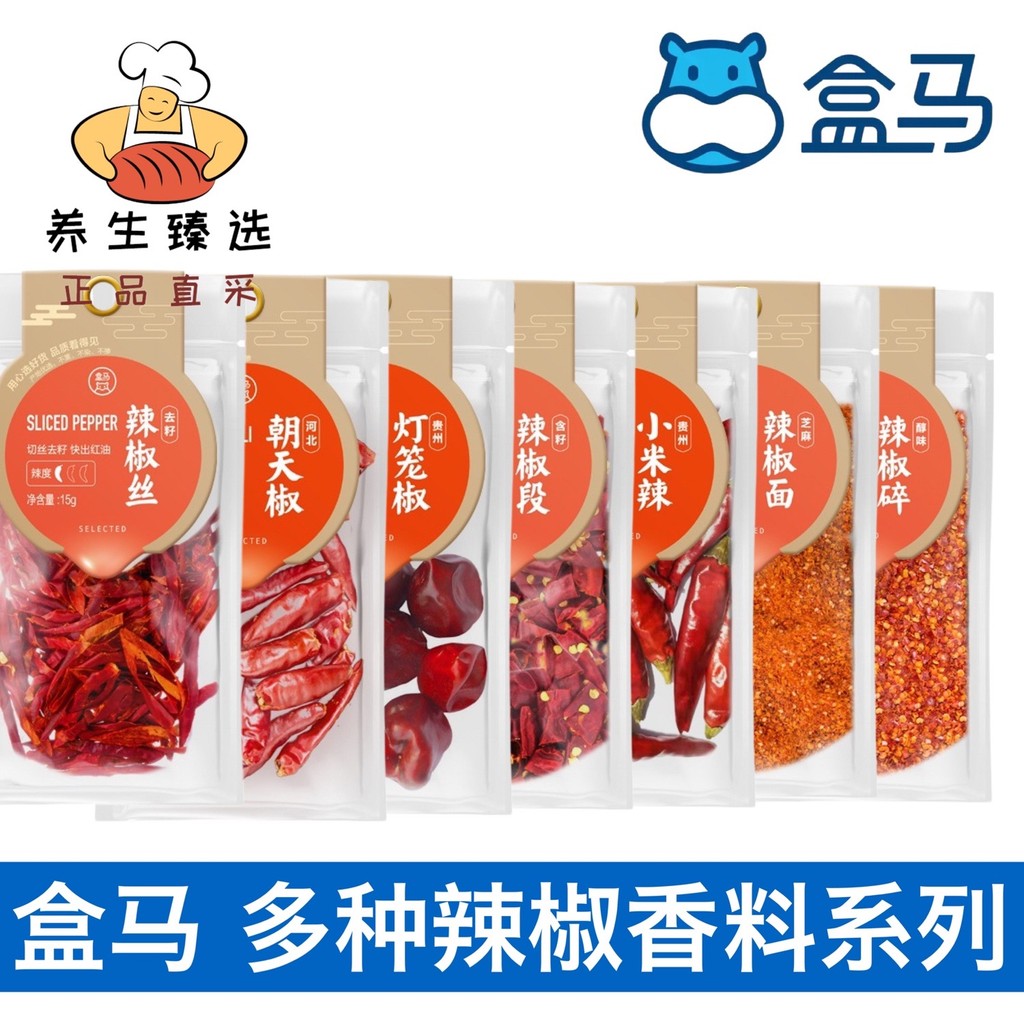 Box Masesame Chili Noodles Seed Chili Segment Mellow Chili Crushed Chili Pepper Seed Shred Millet Ch