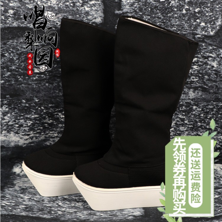 จัดส่งฟรีละครละคร ปักกิ่งละคร Wusheng นักเรียนประถมหนา Soled Nano-Soled Bionic Beijing Boots Officia