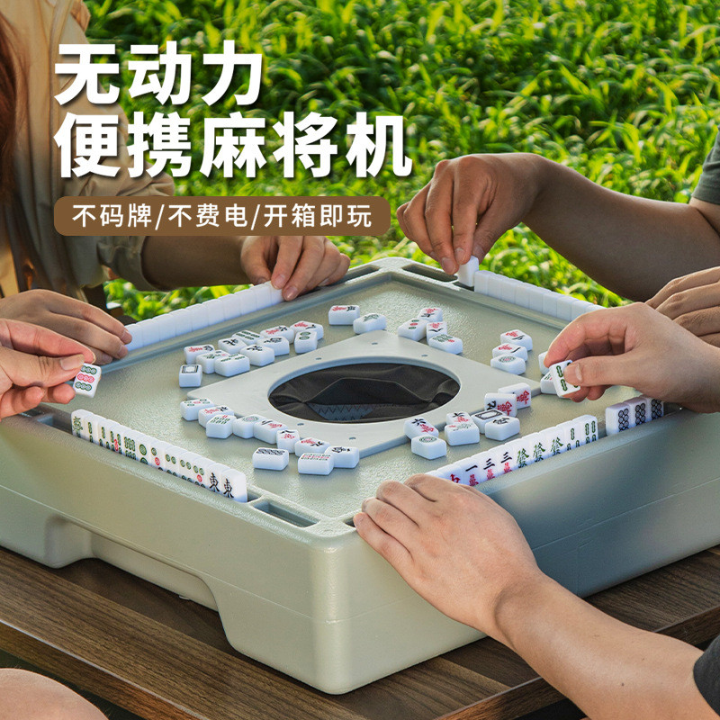Waxizi Mini Mahjong Mystery Box Unpowered Portable Desktop Mahjong Machine Travel หอพัก Outdoor Camp