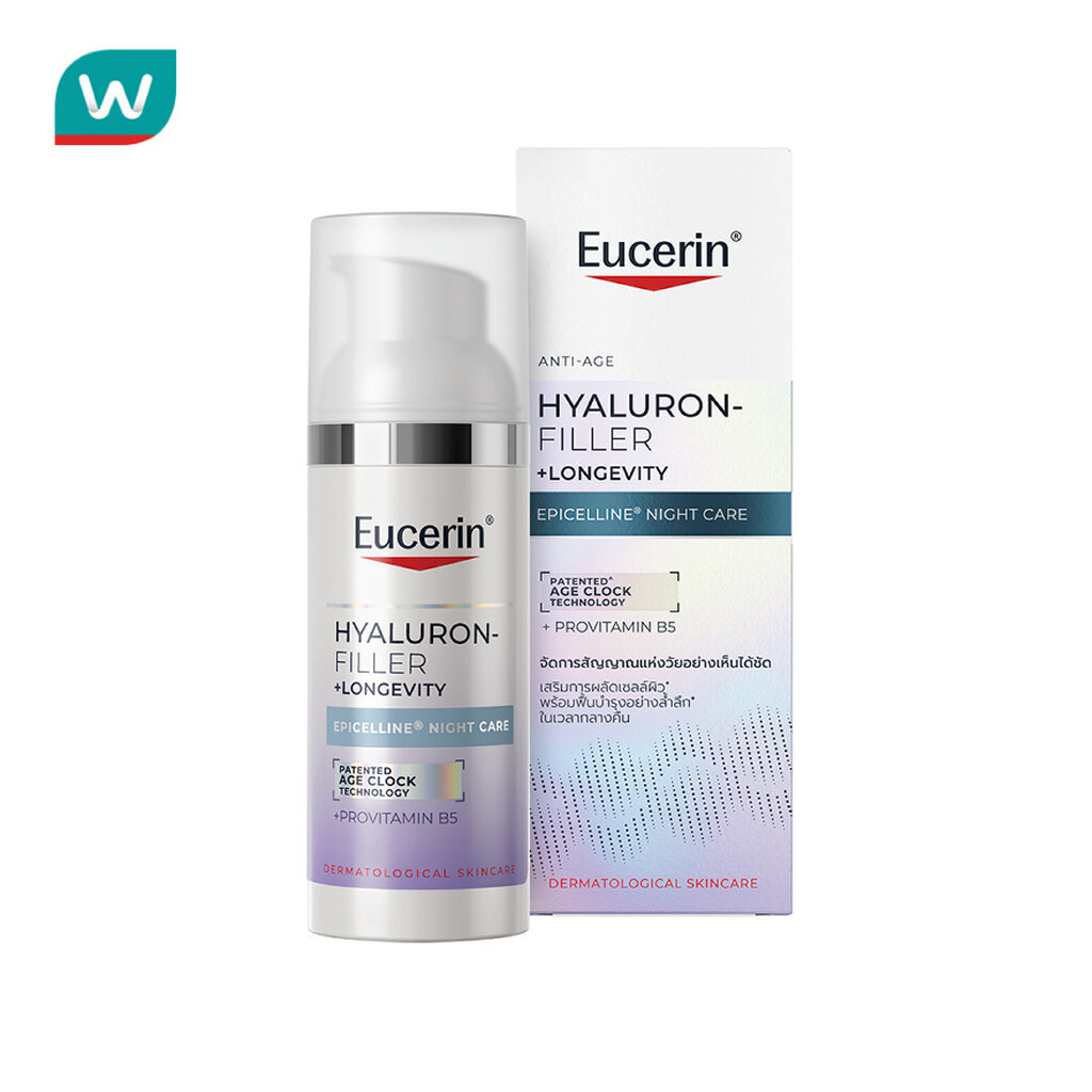 Eucerin ยูเซอริน ไฮยาลูรอน-ฟิลเลอร์ +ลองจีวิตี้ อีพิเซลีน ไนท์ แคร์ 50 มล.