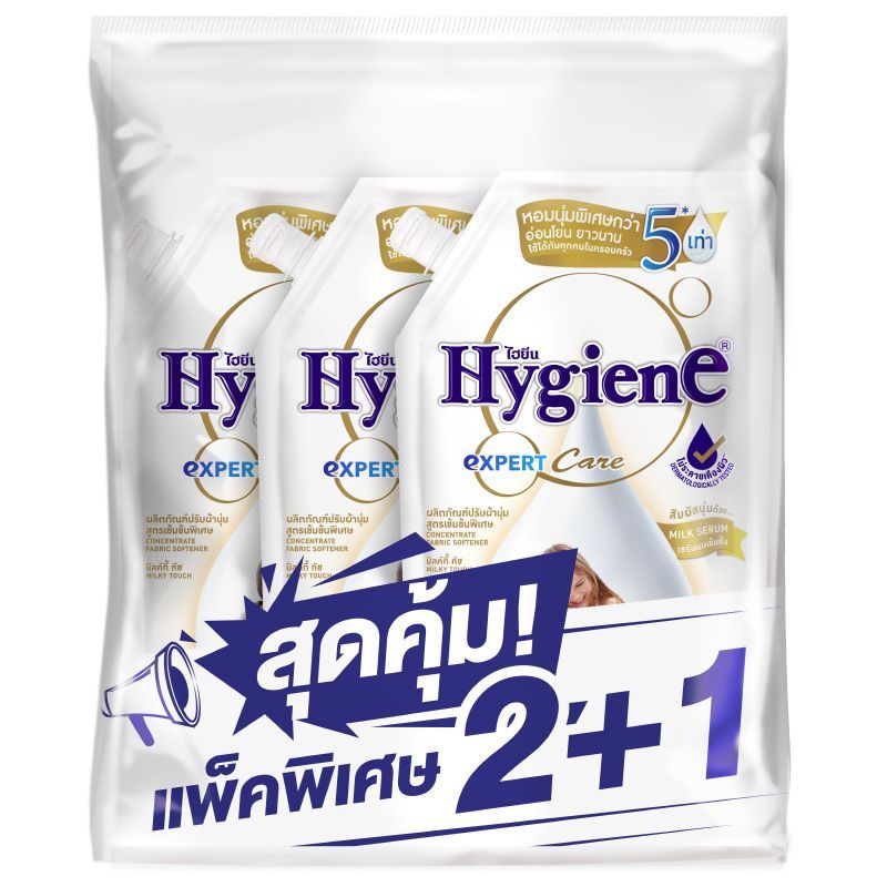 ไฮยีนเอ็กซ์เพิร์ทแคร์น้ำยาปรับผ้านุ่มสูตรเข้มข้นกลิ่นมิลค์กี้ทัช 480มล แพค 3 Hygiene Milky Touch [8850092280819 ]