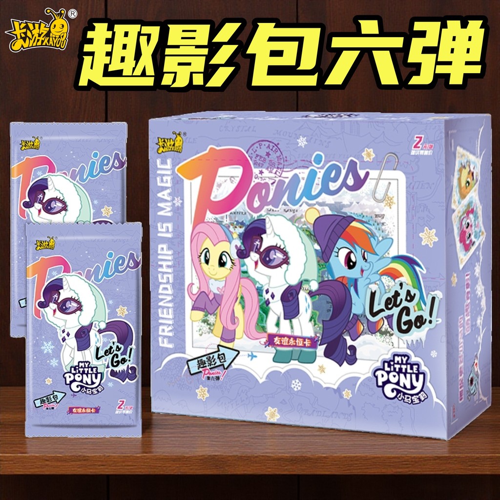 ของแท้ Sixth Fun Shadow 6 One ยกกล่อง My Little Pony Card Card Tour N Card Holder Deshadow 1CR Black