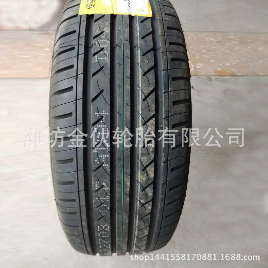 จัดหายางรถยนต์ 185/65R15