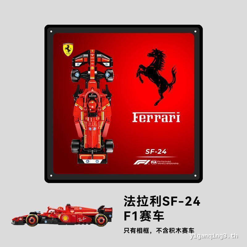 กล่องแสดงอะคริลิคเหมาะสําหรับ Lego speed77242 Ferrari SF-24 F1 กรอบรูปรถแข่งสามารถแขวนผนัง