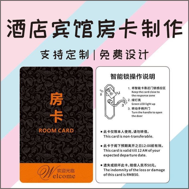 Shop Room Card Apartment B & B สมาร์ทประตูล็อค Proximity Card โรงแรมประตูการ์ตูนรหัสผ่านล็อค Access 