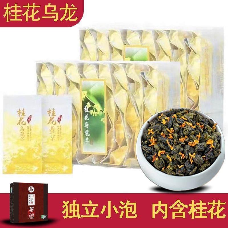 Osmanthus Oolong กลิ่นหอมแรงประเภทไต้หวัน Dongding Oolong Tea Mangosan Jinxuan Taiwan Alpine Tea 8.2