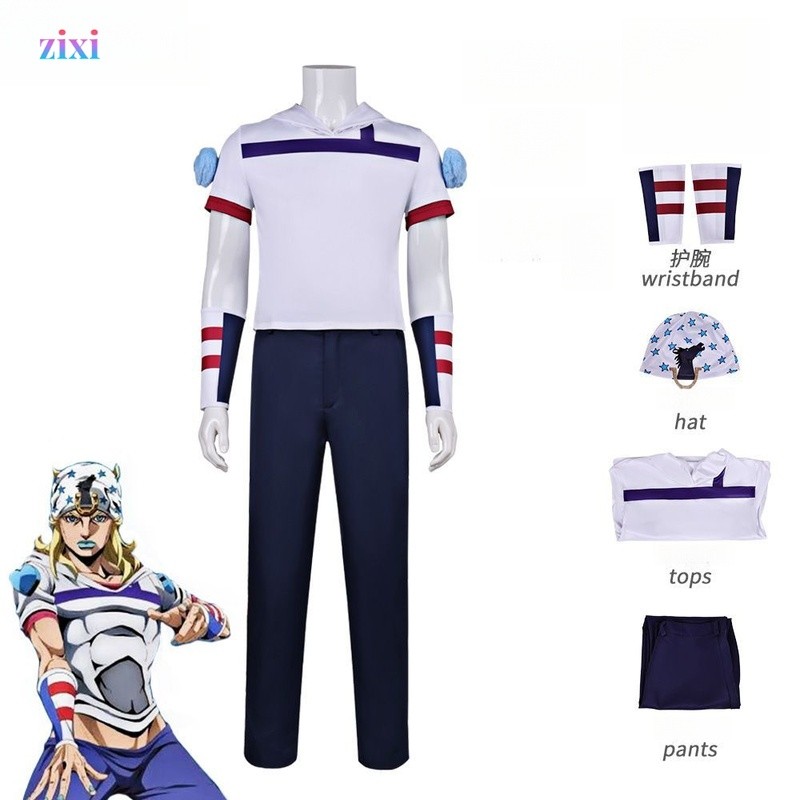 คอสเพลย์ JOJOs Bizarre Adventure Johnny, Part 7 SBR, คอสเพลย์ Johnny Joestar