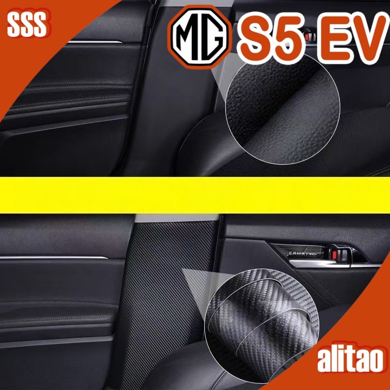 [READY]MG S5 EV B Column anti-kick pad Body kit mg s5 ev Bumper strip Car decoration accessories XTR